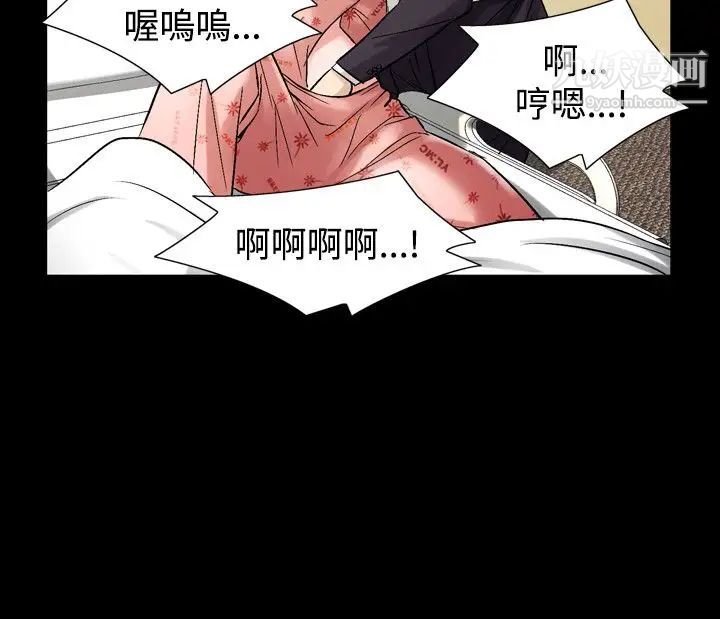 人妻性解放1-2季第63话