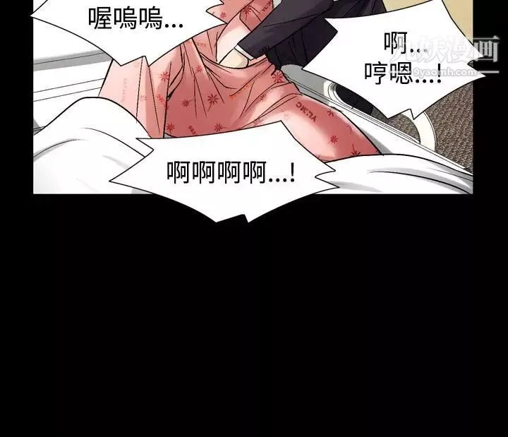 人妻性解放1-2季第63話