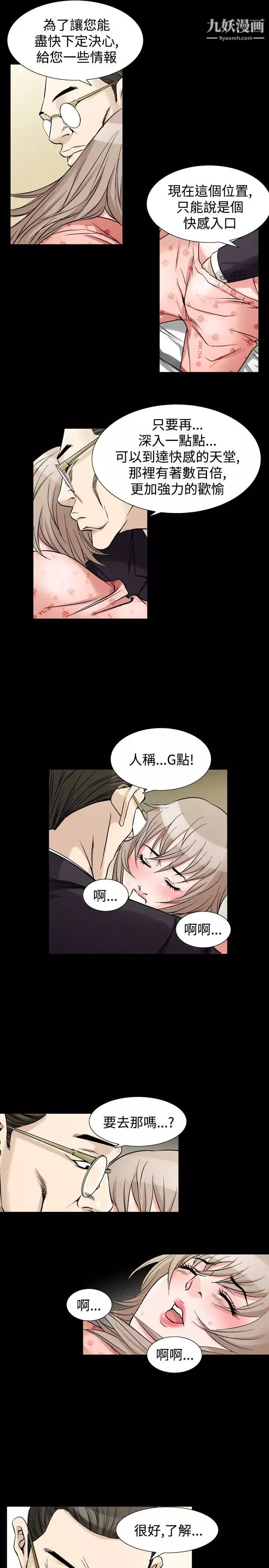 人妻性解放1-2季第63話