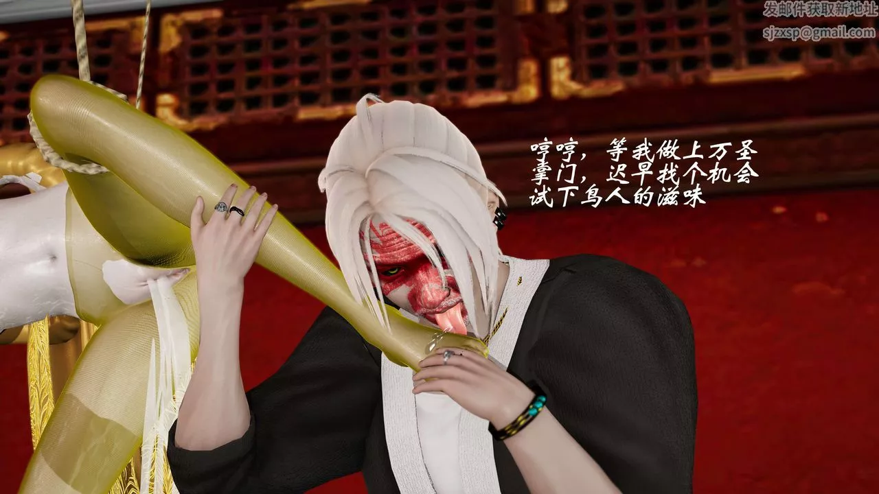 [3D]破界紀元番外篇番外篇9-野望