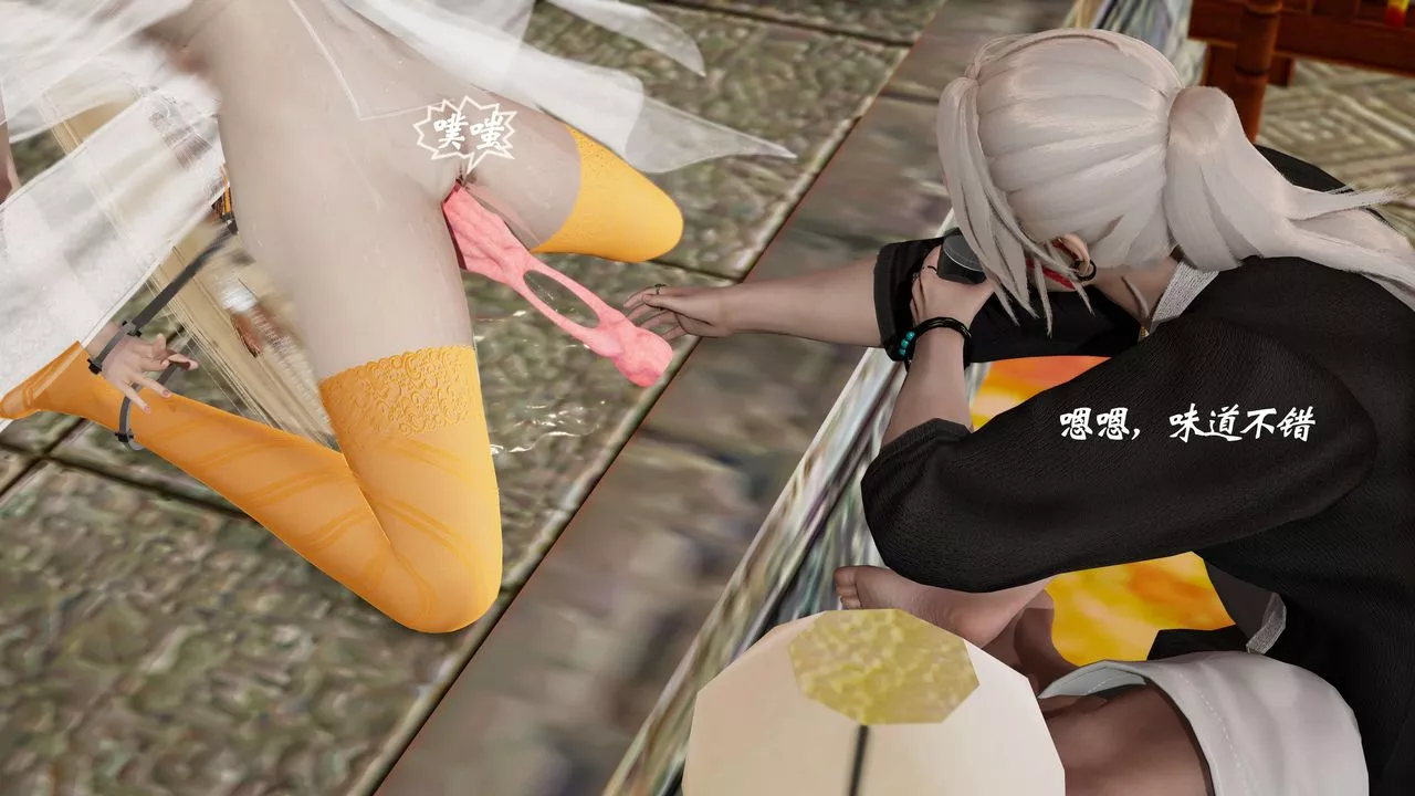 [3D]破界紀元番外篇番外篇9-野望