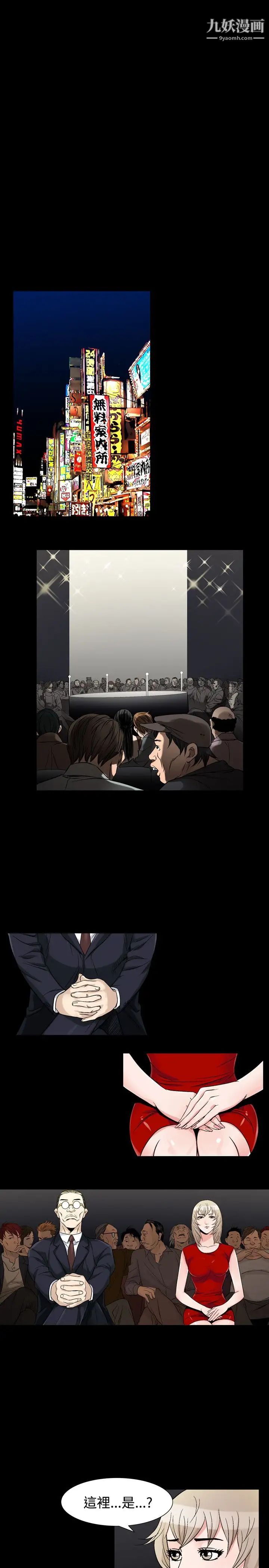 人妻性解放1-2季第64话