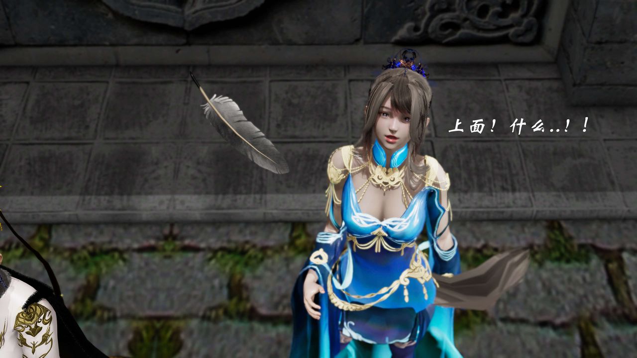 [3D]破界纪元番外篇番外篇9-野望