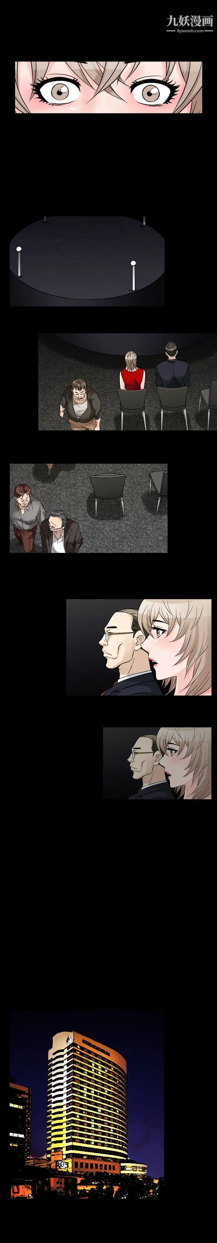 人妻性解放1-2季第64話