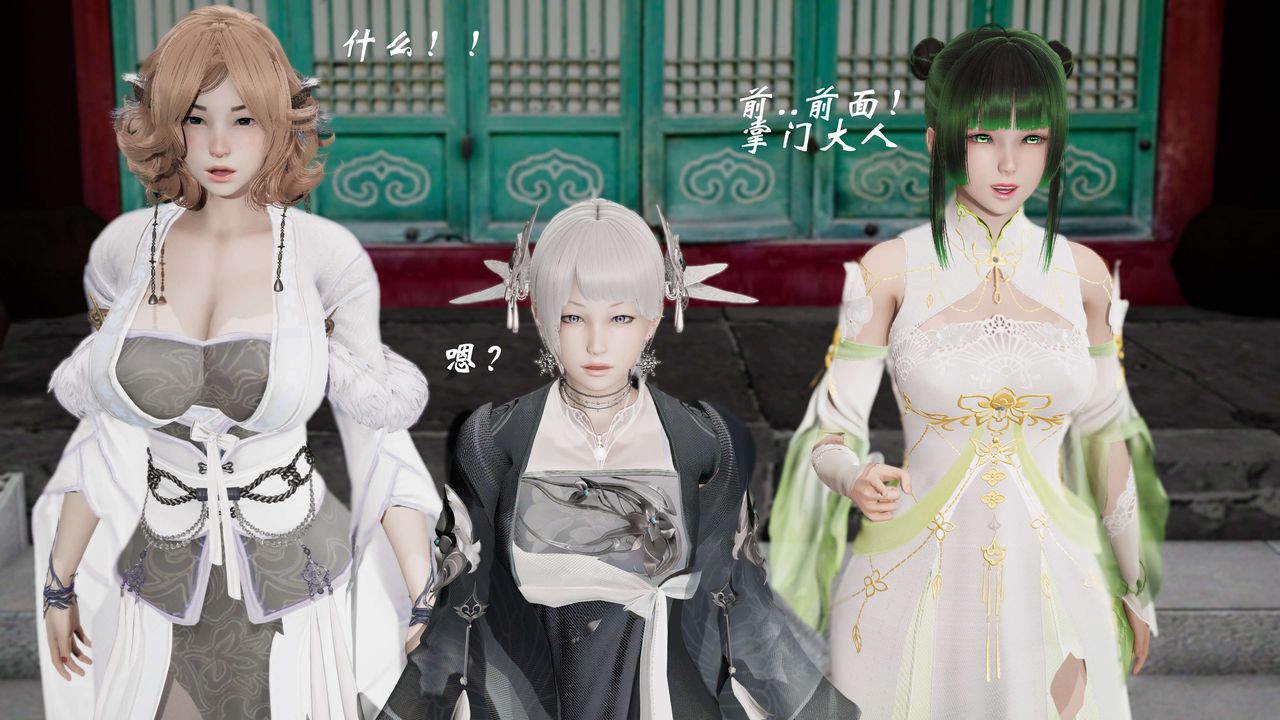 [3D]破界纪元番外篇番外篇9-野望