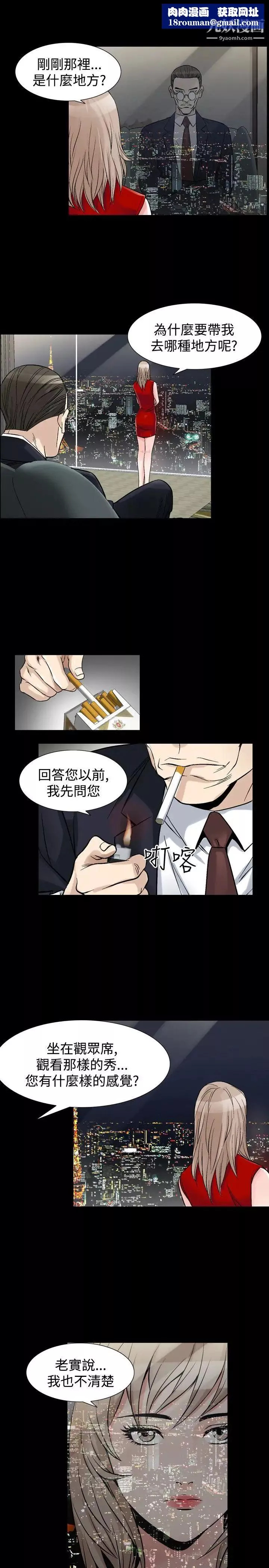 人妻性解放1-2季第64話