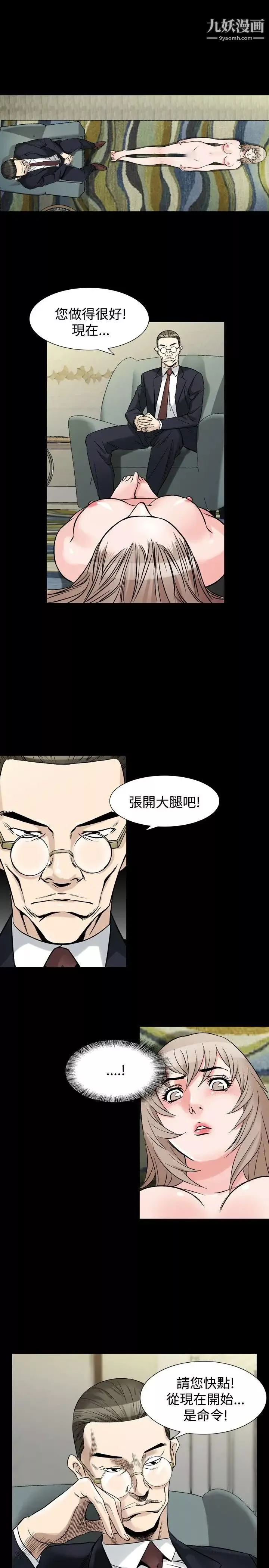 人妻性解放1-2季-第64话 - 图片 27