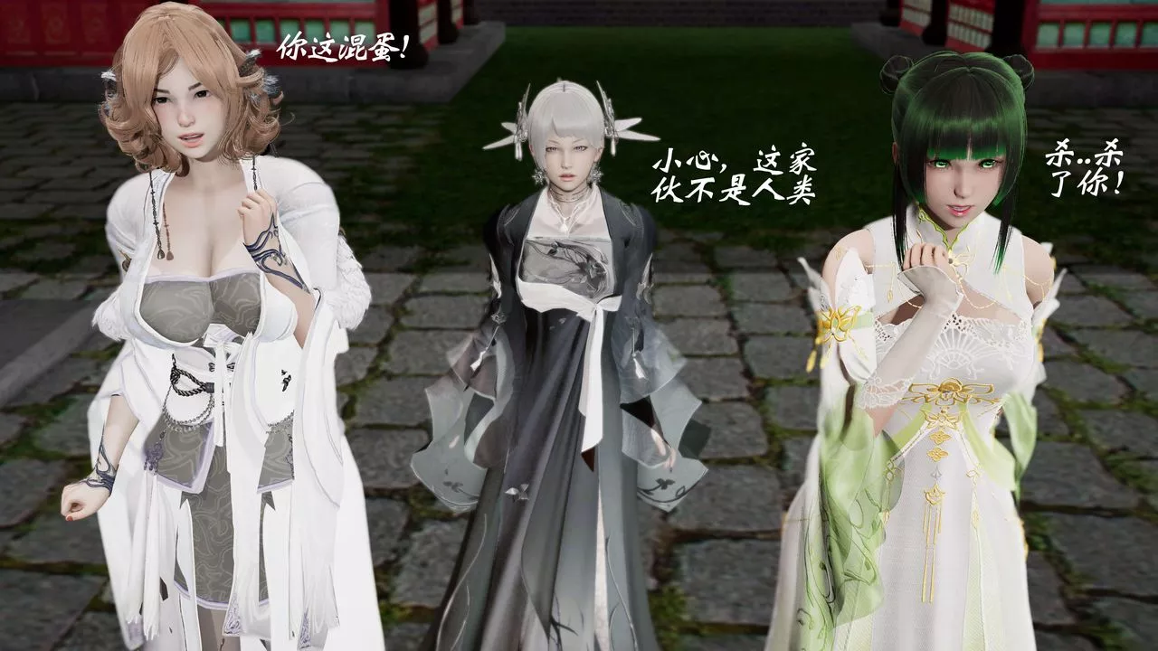 [3D]破界紀元番外篇番外篇9-野望