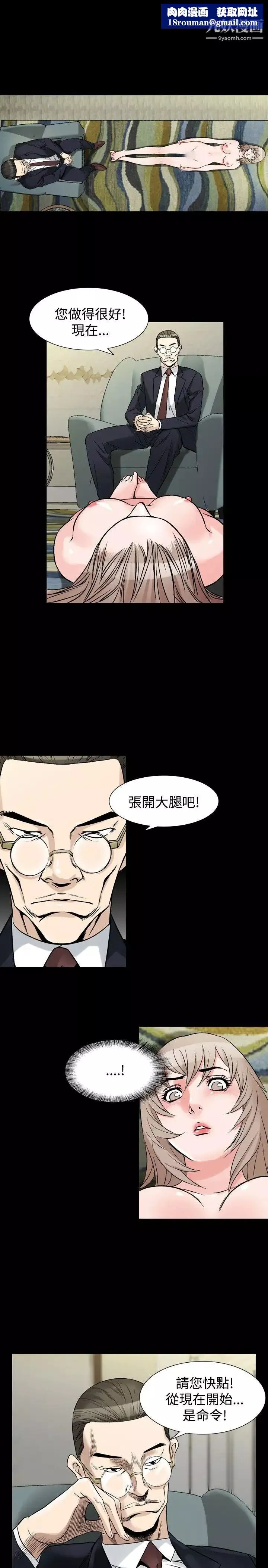 人妻性解放1-2季第65話