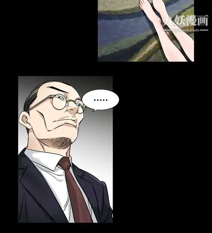 人妻性解放1-2季第65话