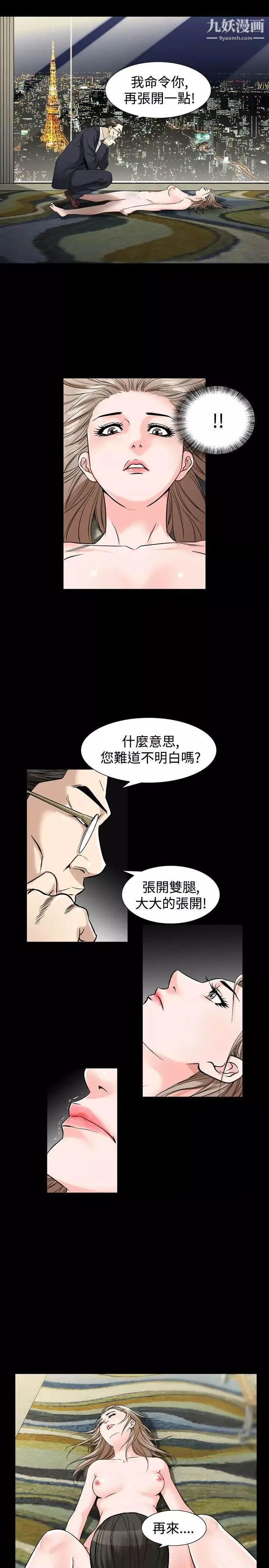 人妻性解放1-2季第65話