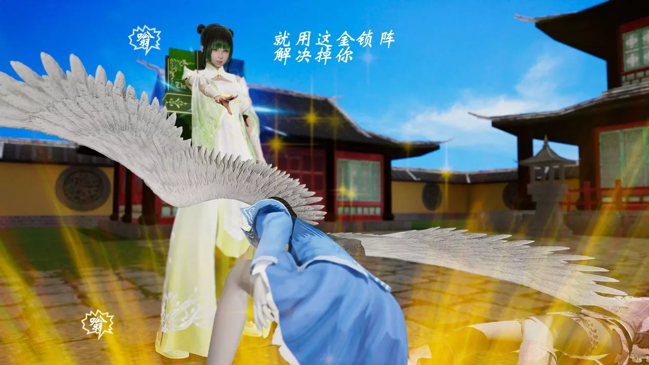 [3D]破界纪元番外篇-番外篇9-野望 - 图片 55