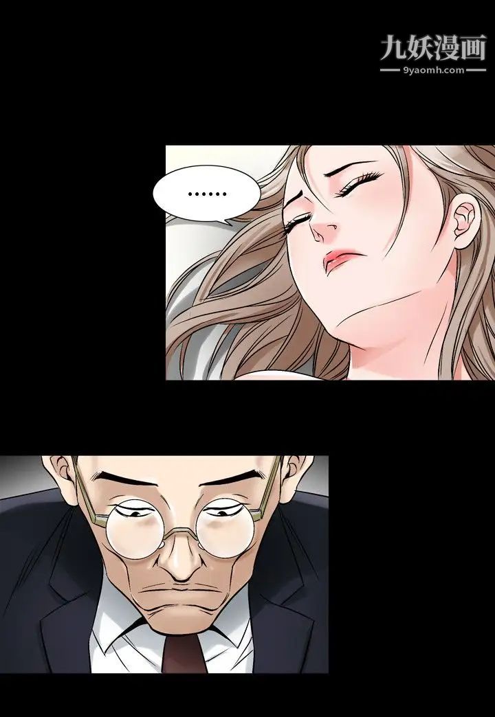 人妻性解放1-2季第65话