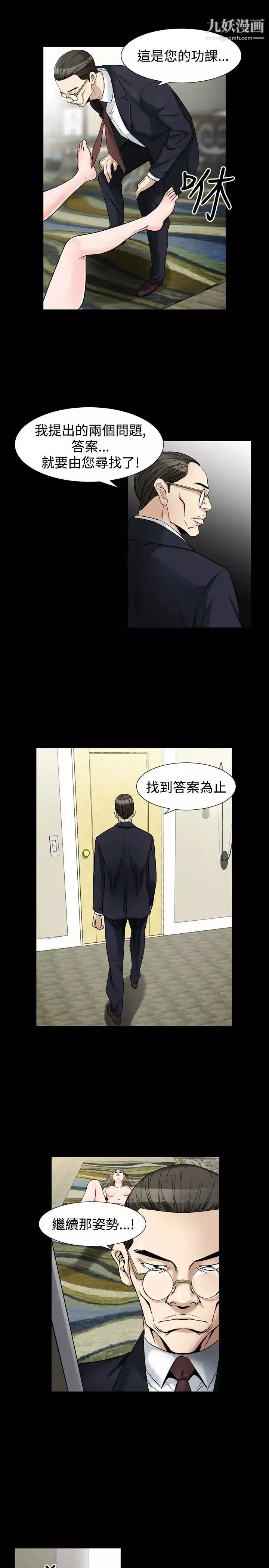 人妻性解放1-2季第65話