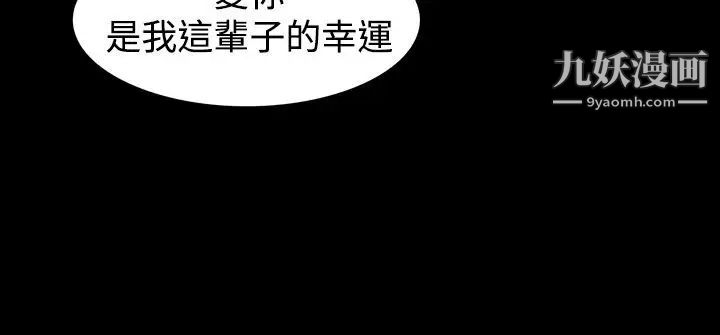 人妻性解放1-2季第65話