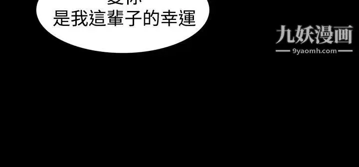 人妻性解放1-2季第65話