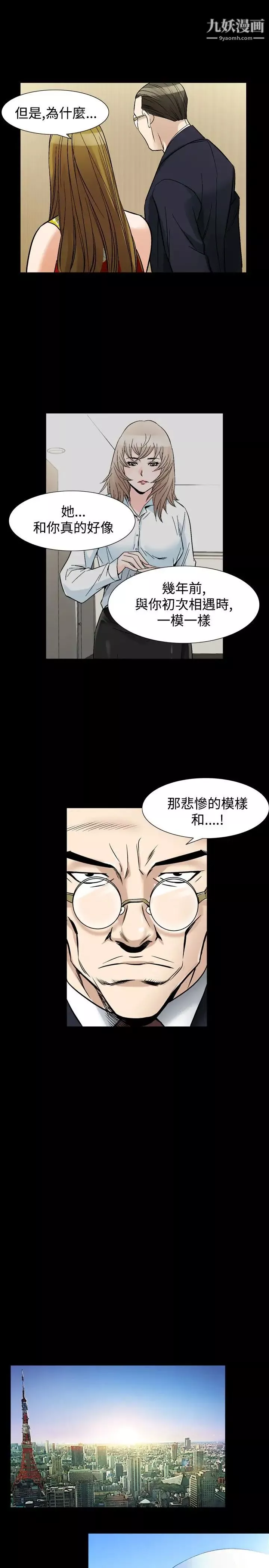 人妻性解放1-2季第65話