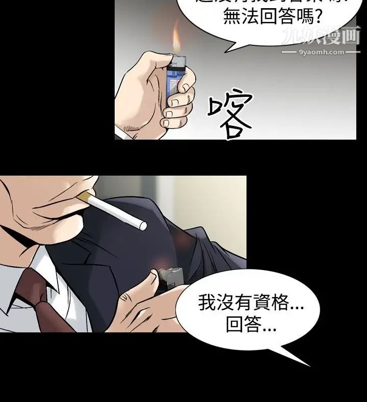 人妻性解放1-2季第65话