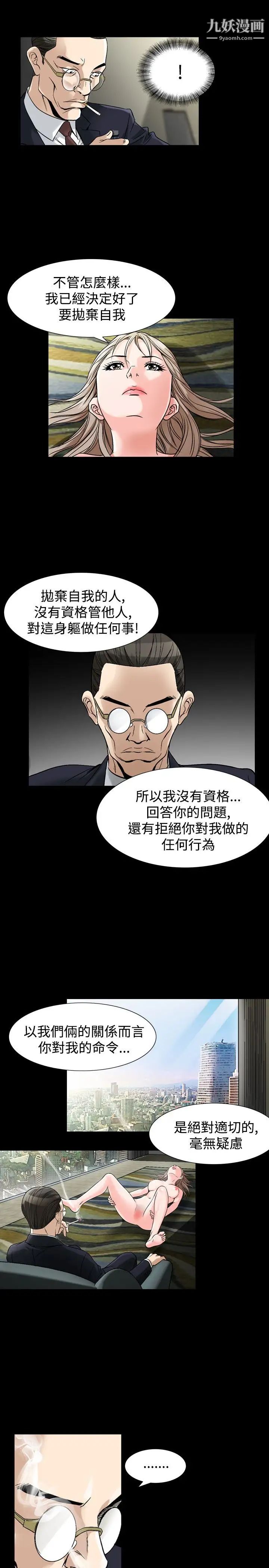 人妻性解放1-2季第65话