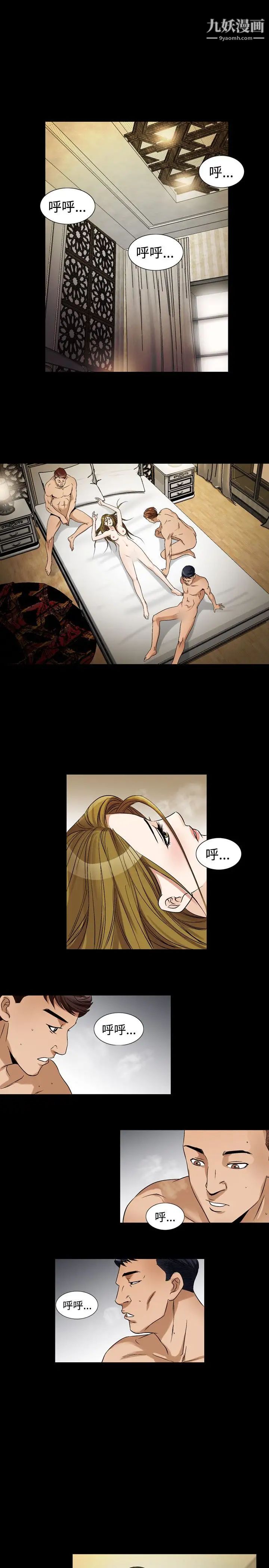 人妻性解放1-2季第66话