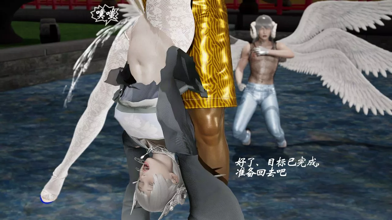 [3D]破界纪元番外篇-番外篇9-野望 - 图片 88
