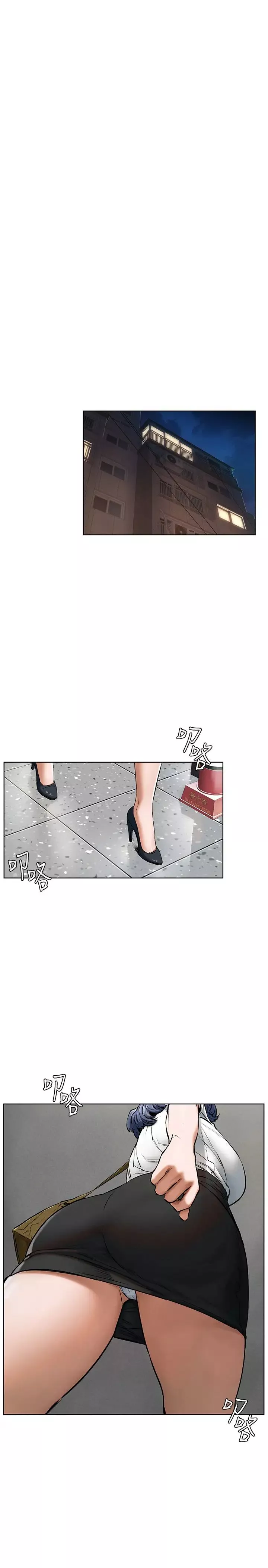 衝突第114話-收到詭異包裹的宋多瑛