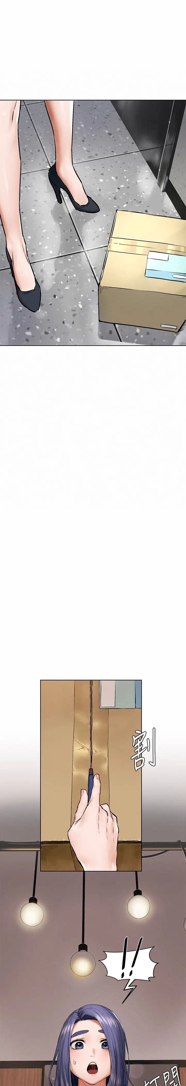 衝突第114话-收到诡异包裹的宋多瑛