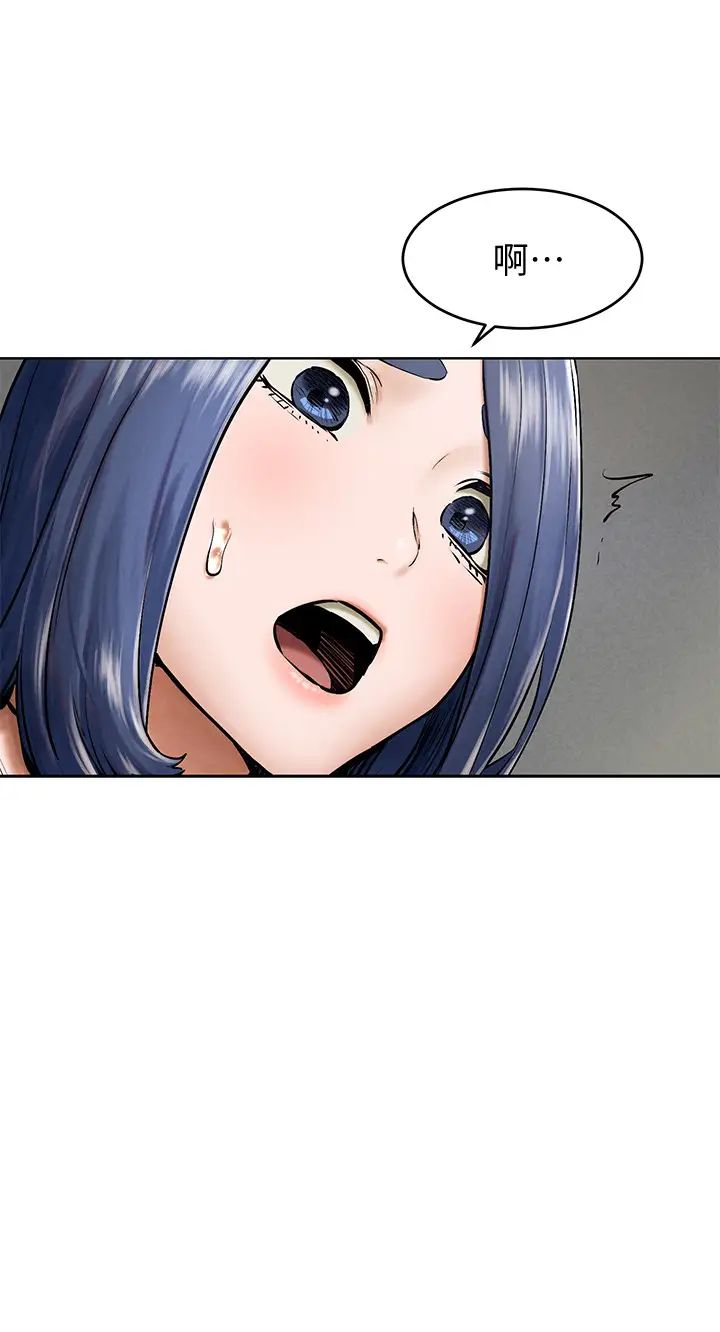 衝突第114話-收到詭異包裹的宋多瑛