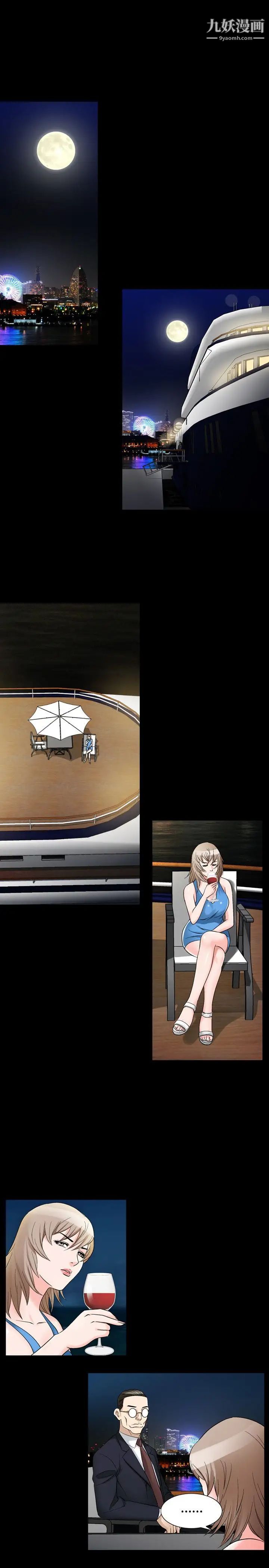 人妻性解放1-2季第66话