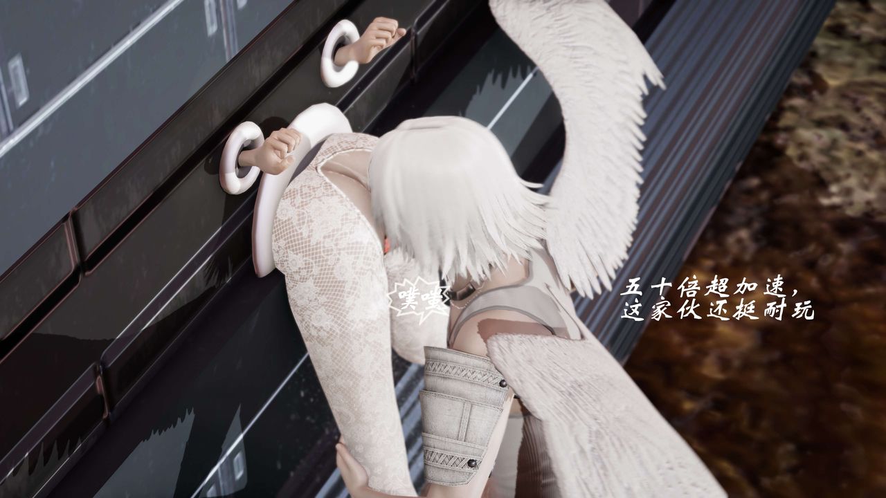 [3D]破界纪元番外篇番外篇9-野望