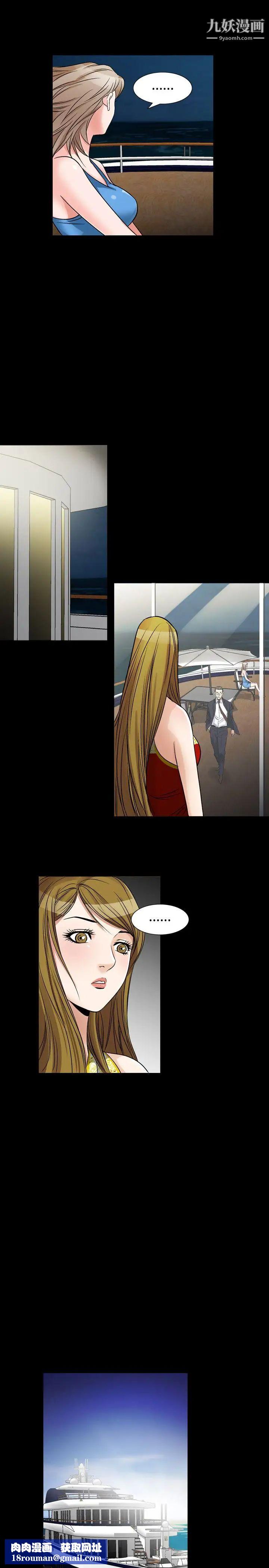 人妻性解放1-2季第66话