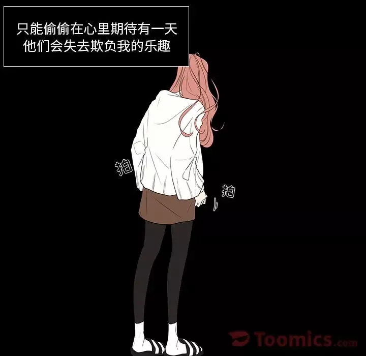 鱼缸中的花园第41章