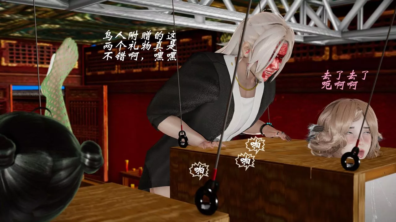 [3D]破界纪元番外篇-番外篇9-野望 - 图片 100