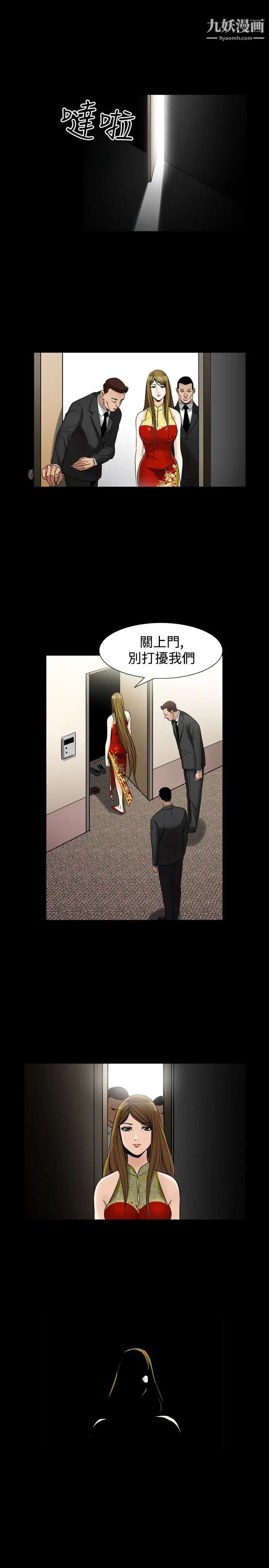 人妻性解放1-2季第66話