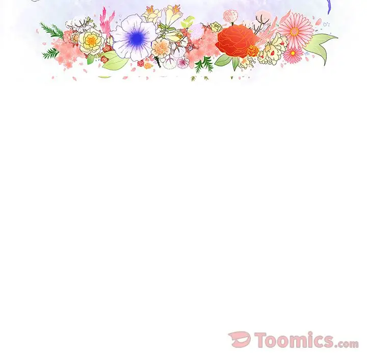 鱼缸中的花园第41章