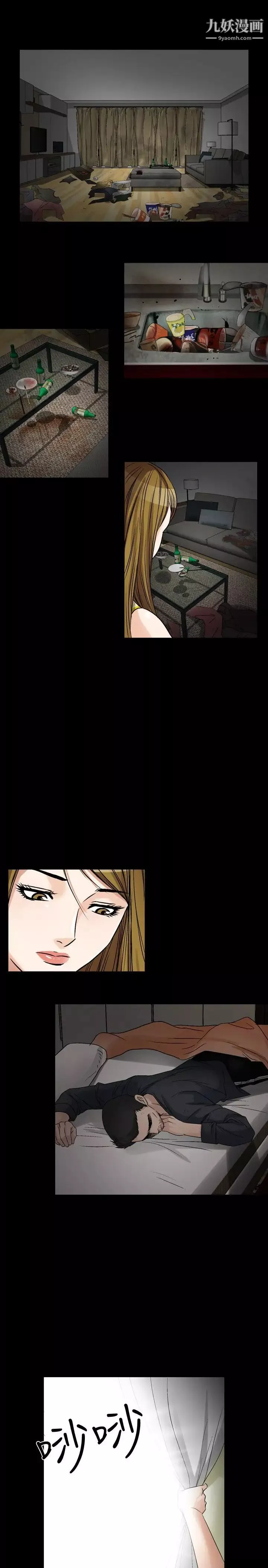 人妻性解放1-2季-第66话 - 图片 27