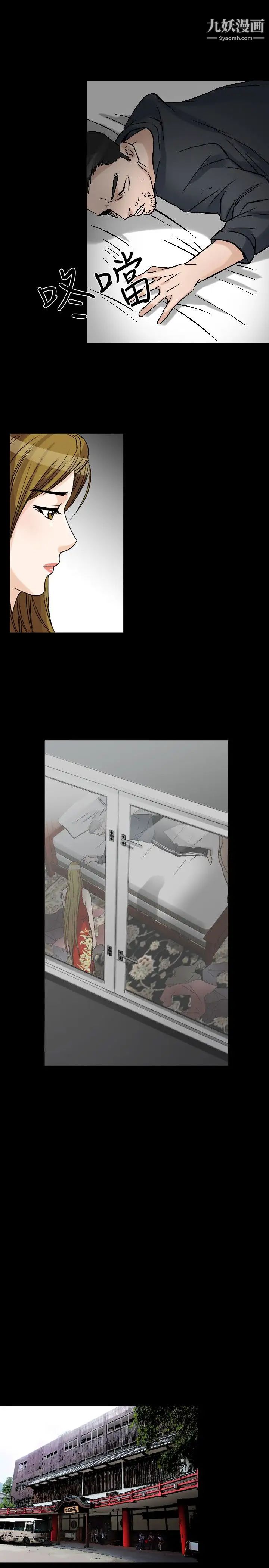 人妻性解放1-2季第66話