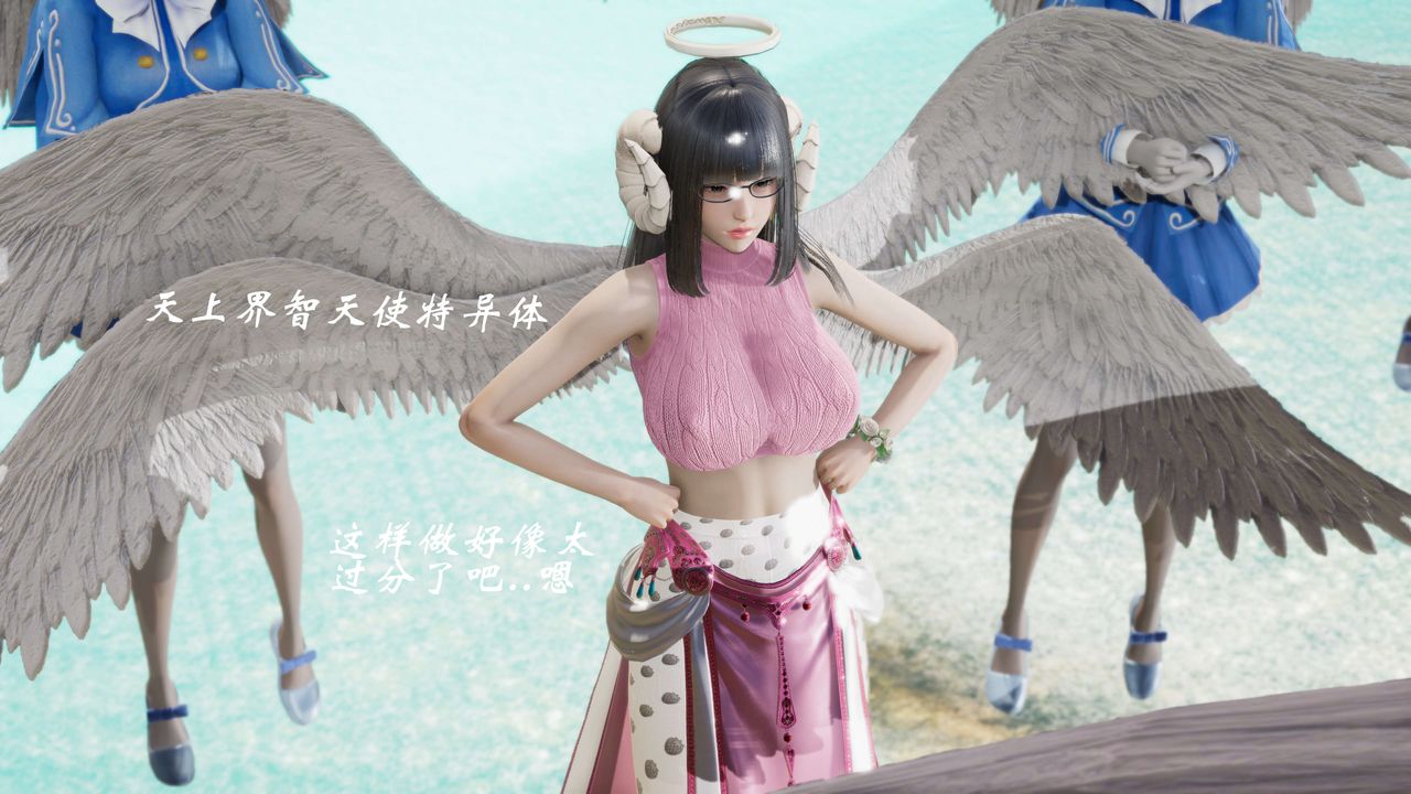 [3D]破界纪元番外篇番外篇10-突袭