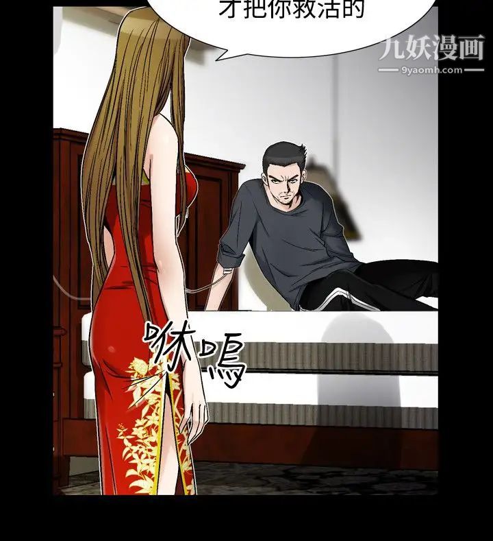 人妻性解放1-2季第67话