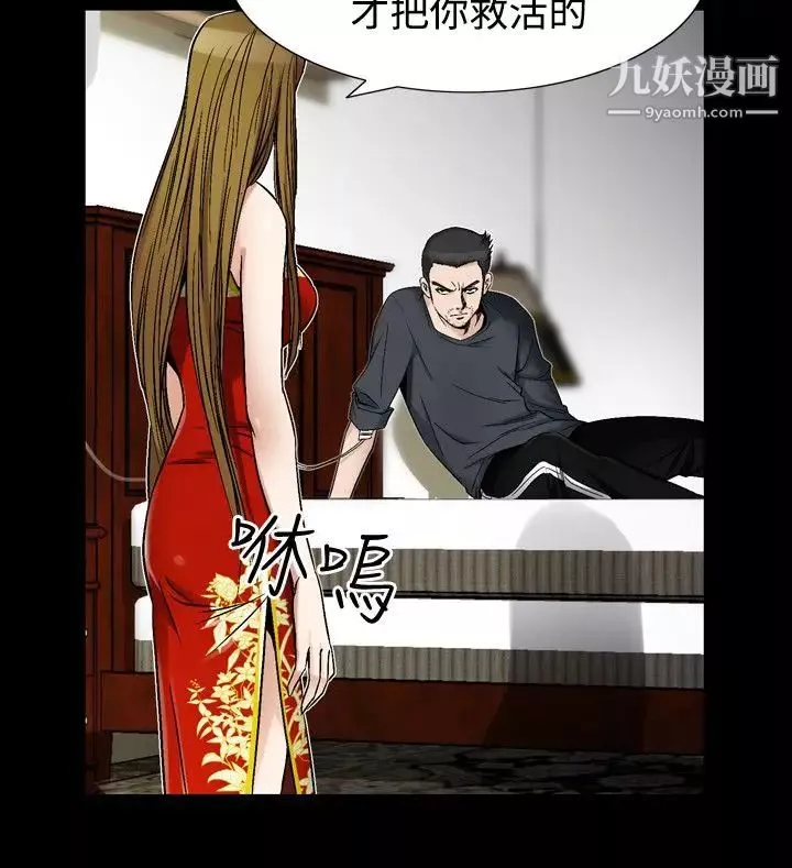 人妻性解放1-2季-第67话 - 图片 10