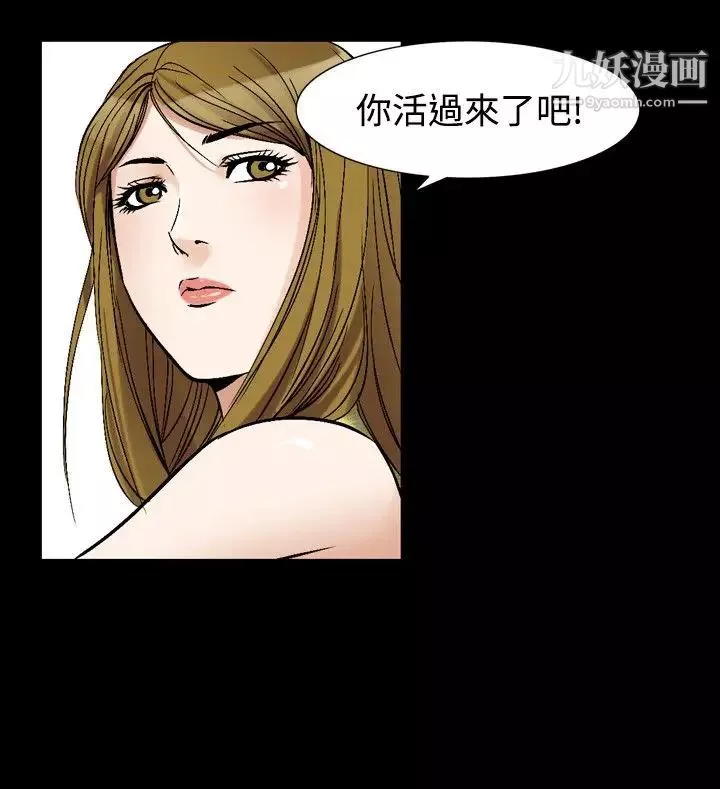 人妻性解放1-2季-第67话 - 图片 12
