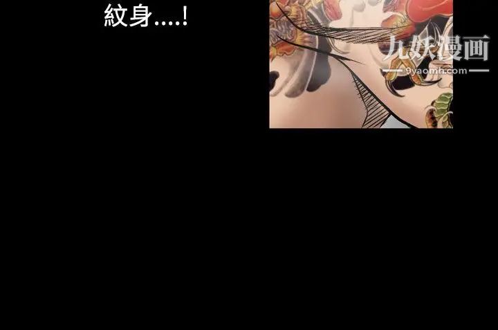 人妻性解放1-2季第67话