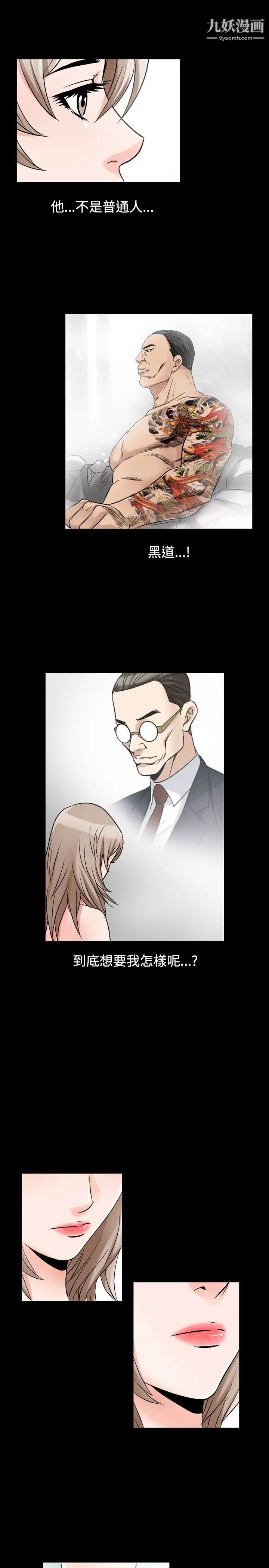 人妻性解放1-2季第67話