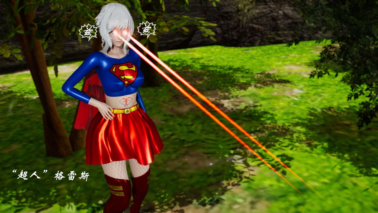 [3D]破界紀元番外篇番外篇10-突袭