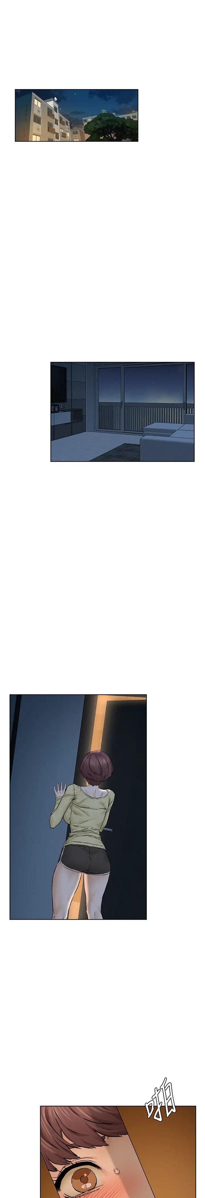 衝突第116话-也想被上的俐娜