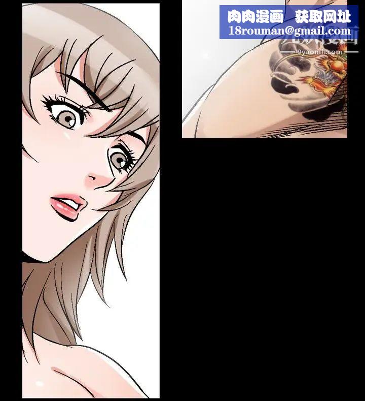 人妻性解放1-2季第67话