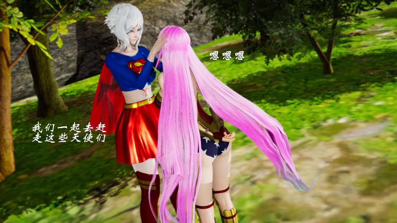 [3D]破界紀元番外篇番外篇10-突袭