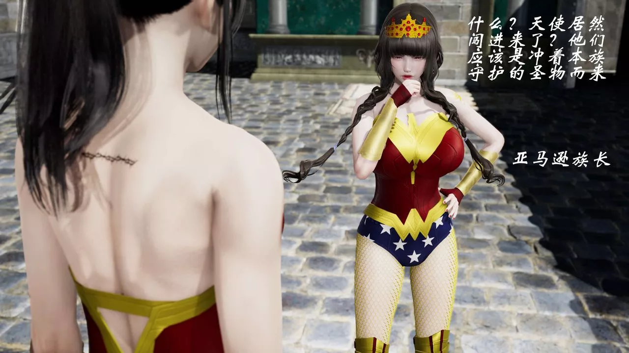 [3D]破界紀元番外篇番外篇10-突袭