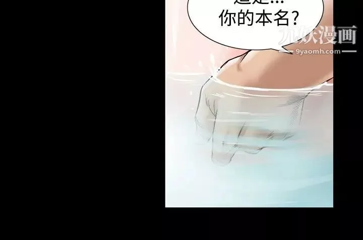 人妻性解放1-2季-第67话 - 图片 24