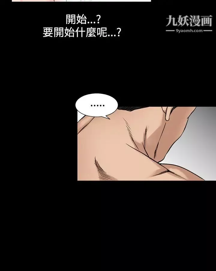 人妻性解放1-2季第67話